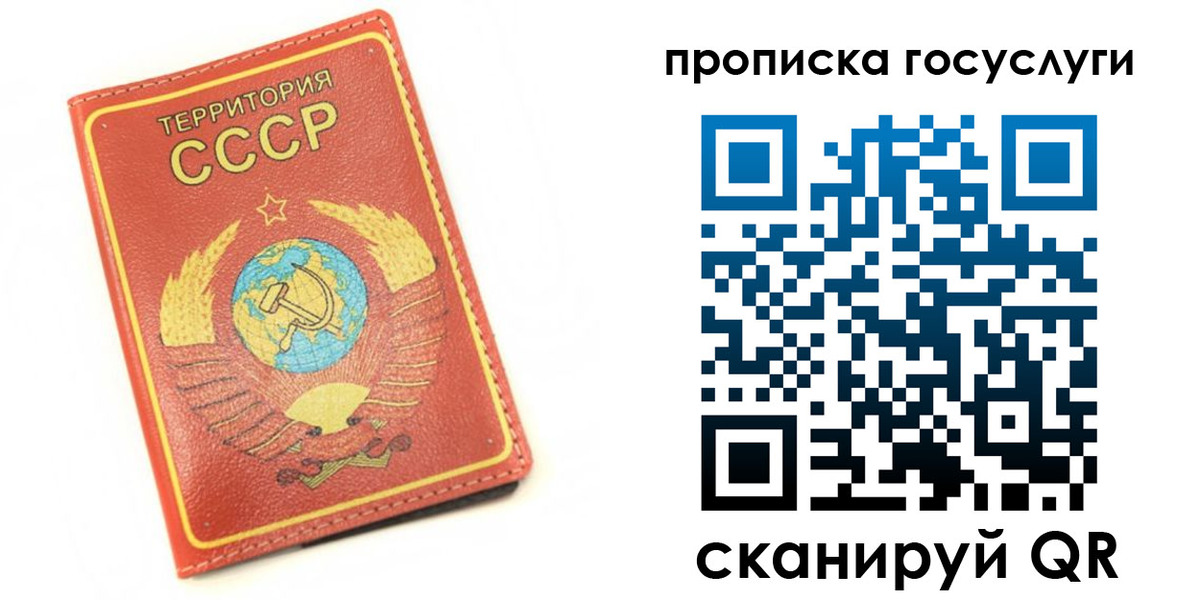 пропишу в квартире в Алдане