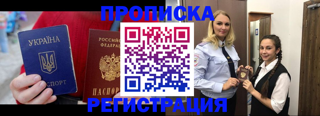 найти адрес прописки в Алдане